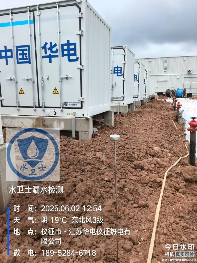扬州扬州暗管漏水检测
