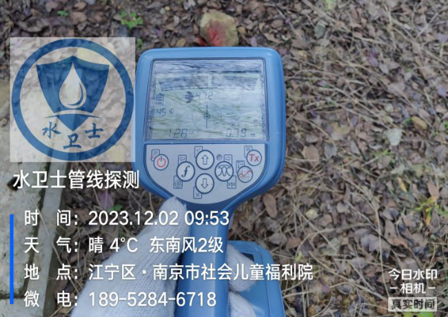 扬州地埋电缆探测案例-南京市社会儿童福利院