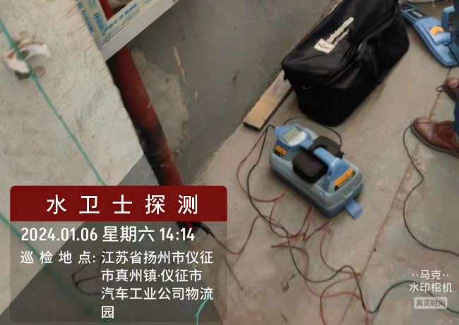 扬州金属管道探测案例-仪征祖唯汽车零部件公司